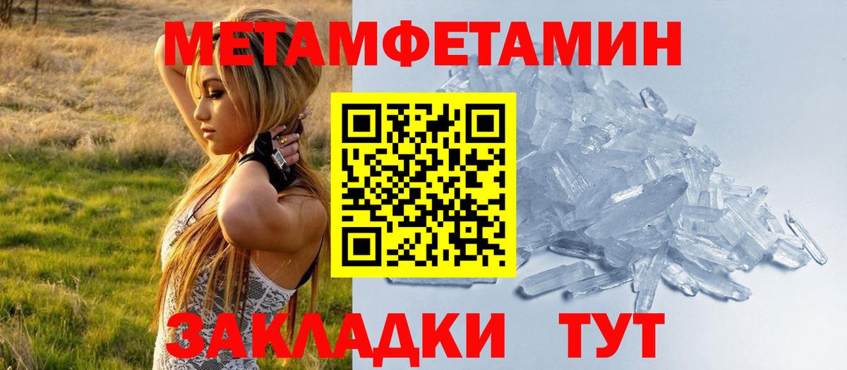 Семилуки  Amphetamine Premium  АМФЕТАМИН  Амфетамин  Вход с VPN 