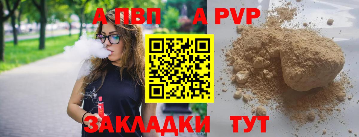 A PVP СК КРИС Семилуки