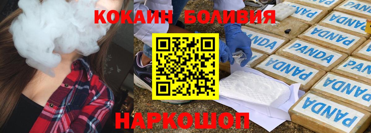 COCAIN FishScale Семилуки