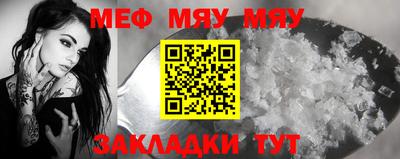 соль курить ск Севастополь