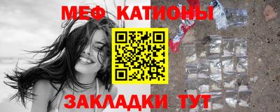 соль курить ск Севастополь