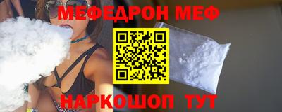 соль курить ск Севастополь