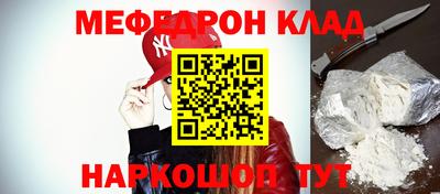 прущая мука Рязань