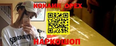 альфа пвп Рузаевка