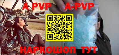 кокаин премиум Рыбинск