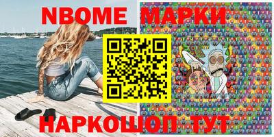 альфа пвп Рузаевка