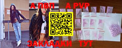 кокаин премиум Рыбинск