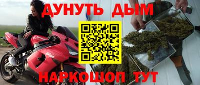 альфа пвп Рузаевка