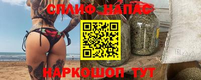 альфа пвп Рузаевка