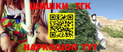 кокаин премиум Рыбинск