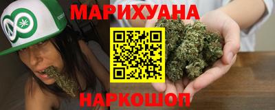 соль курить ск Севастополь