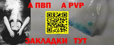 кокаин премиум Рыбинск