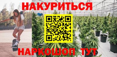 соль курить ск Севастополь