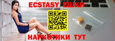кокаин премиум Рыбинск