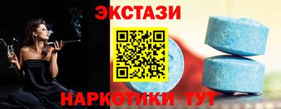 кокаин премиум Рыбинск