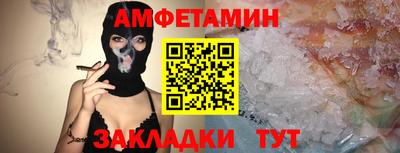 соль курить ск Севастополь