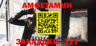 альфа пвп Рузаевка