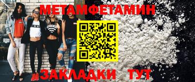 прущая мука Рязань