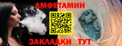 соль курить ск Севастополь