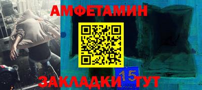 альфа пвп Рузаевка