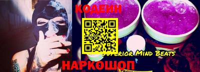 кокаин премиум Рыбинск