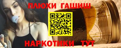 прущая мука Рязань