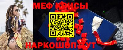 прущие грибы Свободный