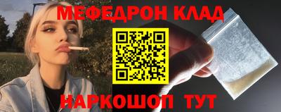 альфа пвп Рузаевка