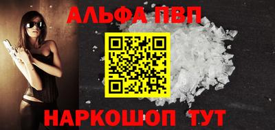 кокаин премиум Рыбинск