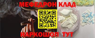 прущая мука Рязань