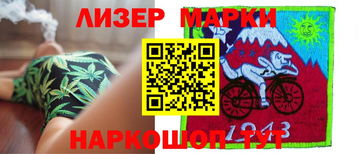 ЛСД экстази кислота  LSD-25 экстази  Семилуки  Вход с VPN 