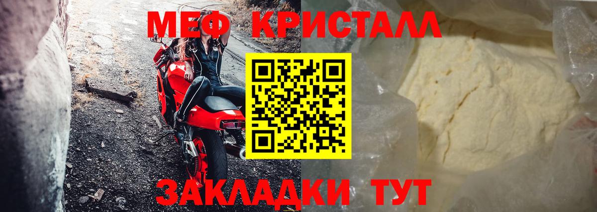 МЕФ мука Семилуки