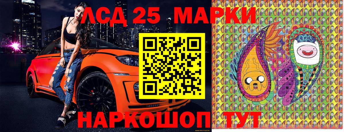 A-PVP Семилуки