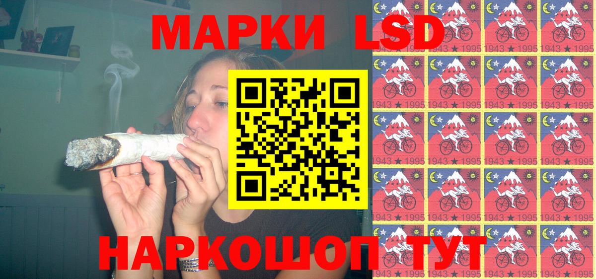 Марки N-bome 1,5мг Семилуки