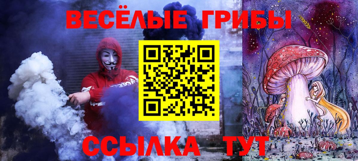 Псилоцибиновые грибы мицелий  Галлюциногенные грибы GOLDEN TEACHER  Семилуки  Вход с VPN 