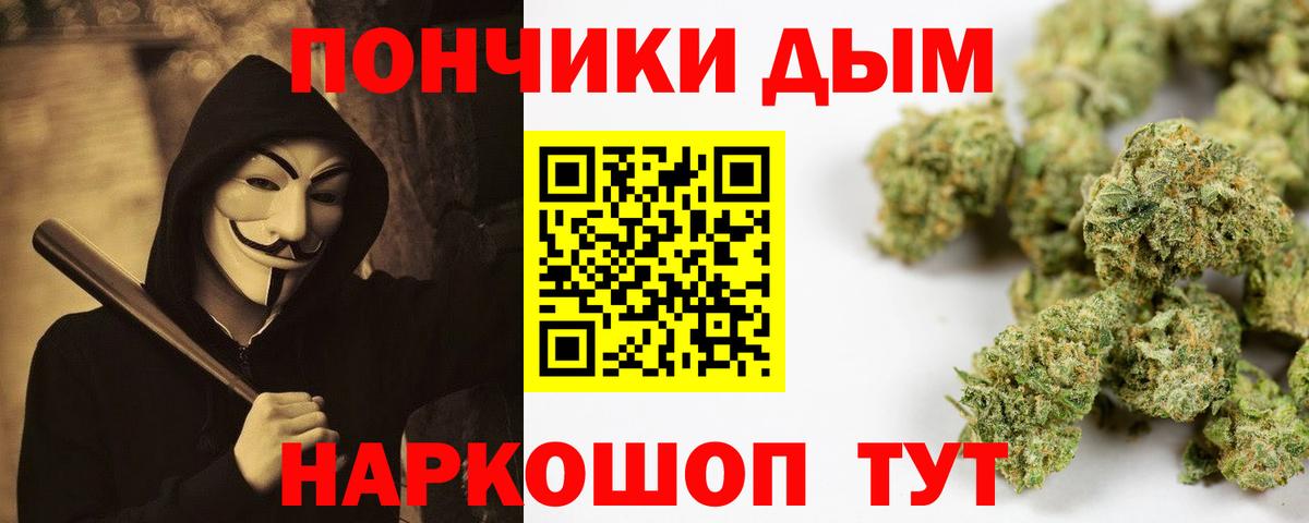Бошки Шишки конопля Семилуки
